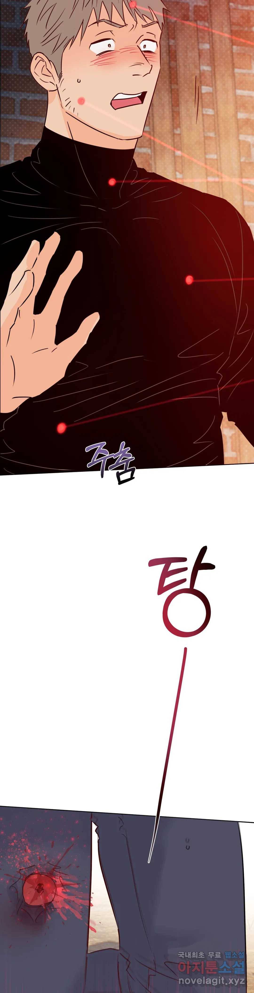 킬 더 라이츠 51화 12