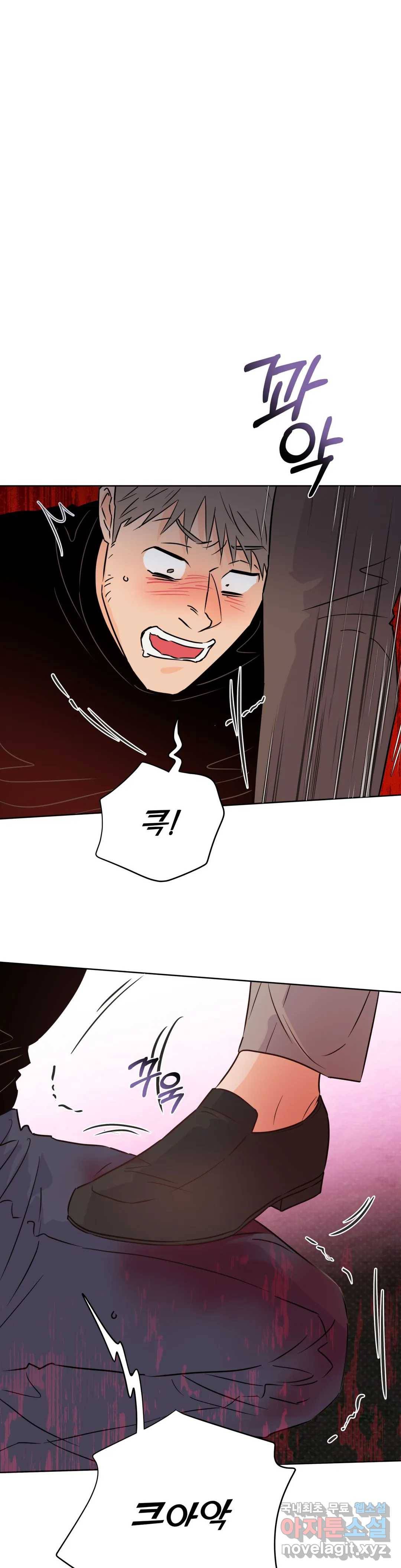 킬 더 라이츠 51화 16