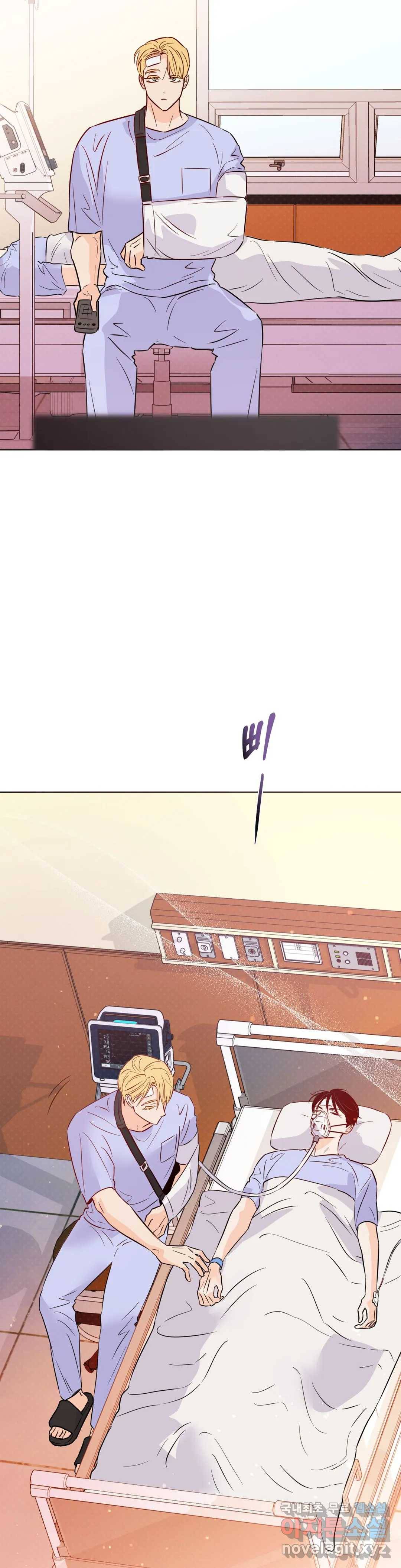 킬 더 라이츠 51화 35