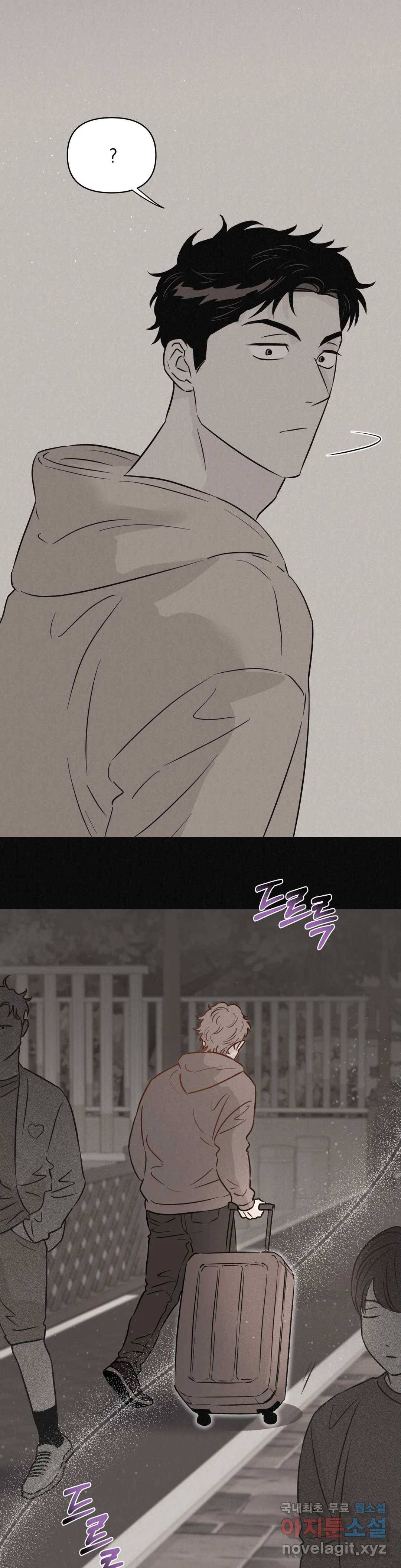 킬 더 라이츠 51화 40