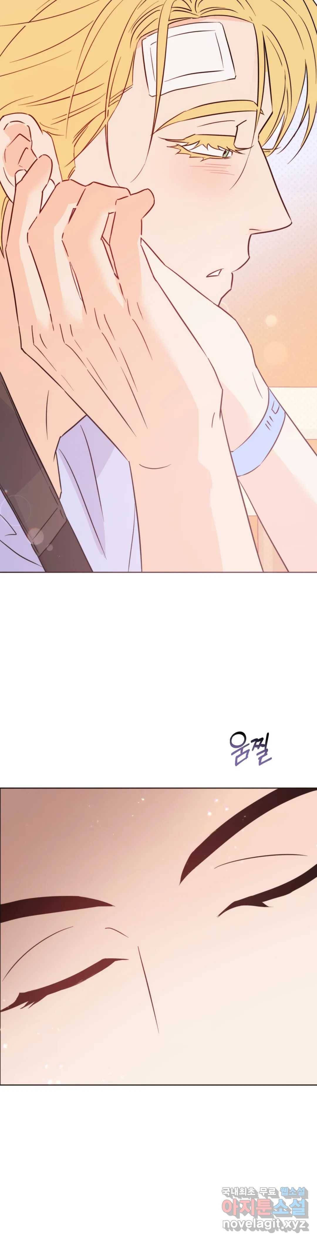 킬 더 라이츠 51화 53