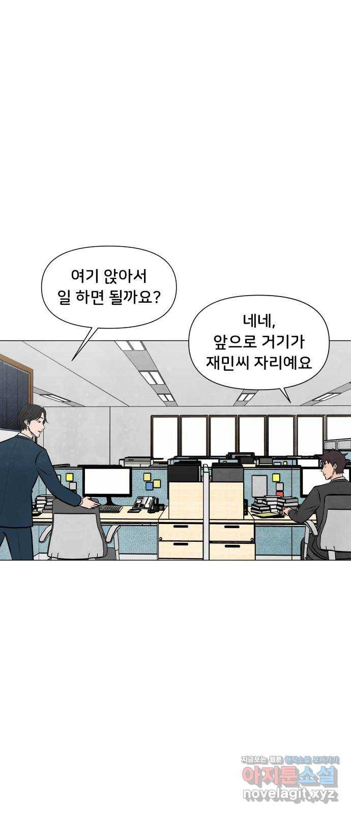 후덜덜덜 남극전자 164화 좋은 사수를 만나는 건 엄청나게 운 좋은 일이다 1