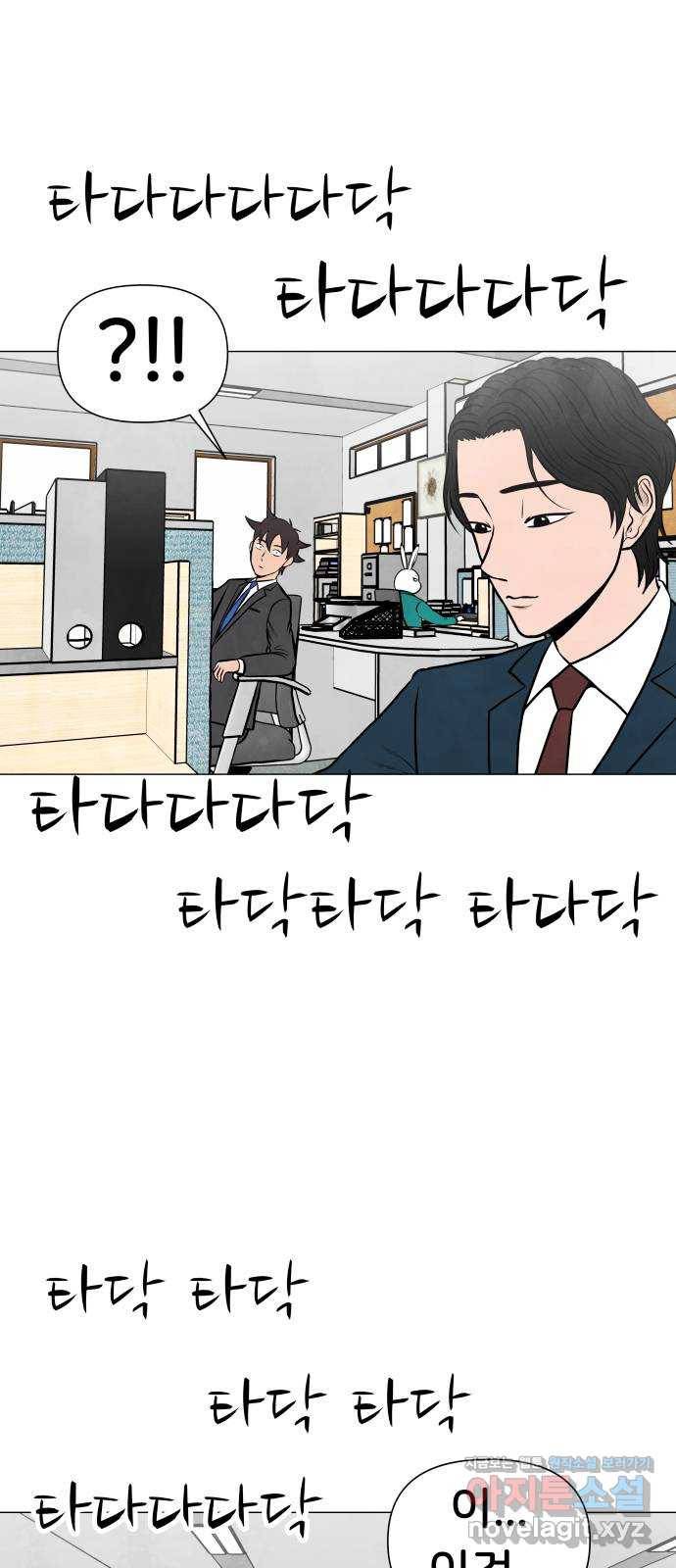 후덜덜덜 남극전자 164화 좋은 사수를 만나는 건 엄청나게 운 좋은 일이다 5