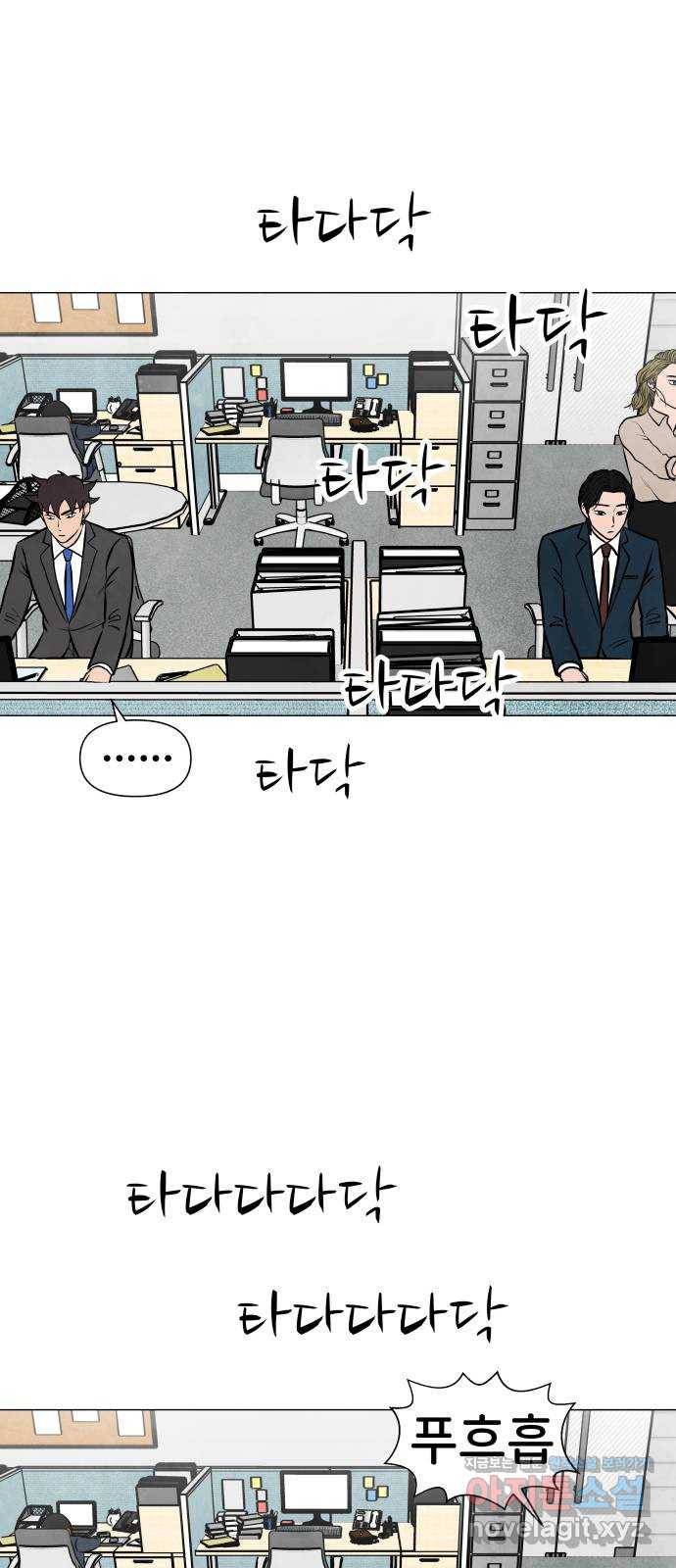 후덜덜덜 남극전자 164화 좋은 사수를 만나는 건 엄청나게 운 좋은 일이다 8