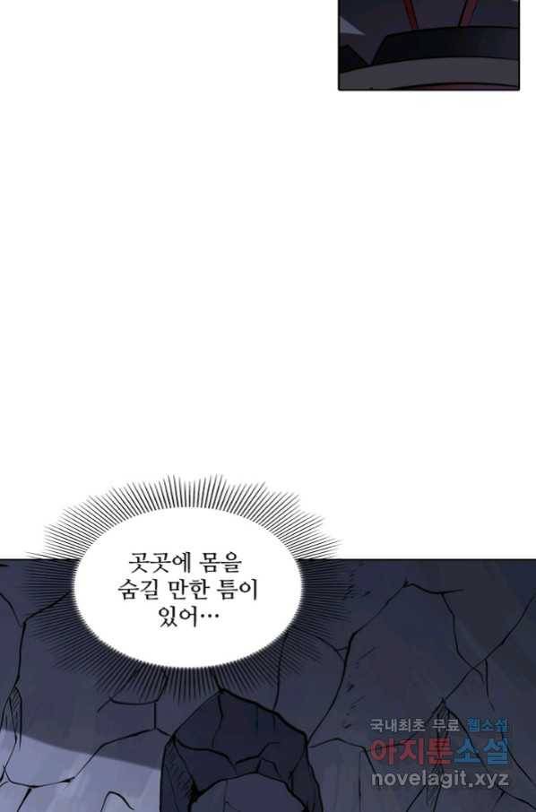 백련성신 751화 1