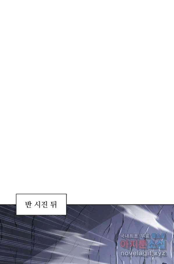 백련성신 751화 5