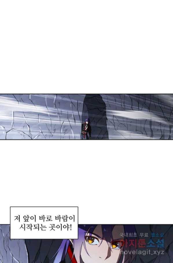 백련성신 751화 8