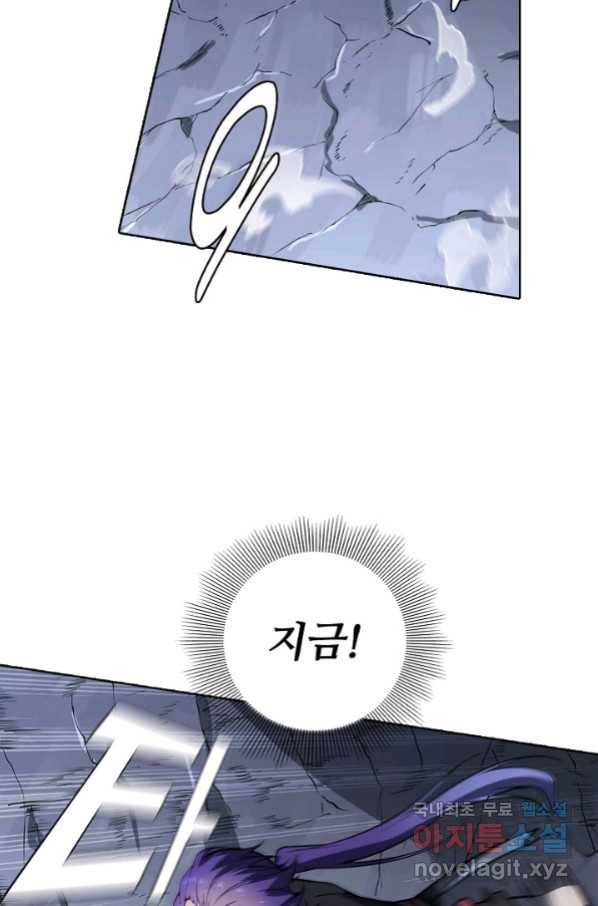 백련성신 751화 13