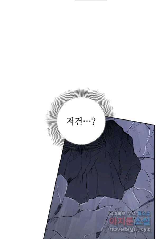 백련성신 751화 22