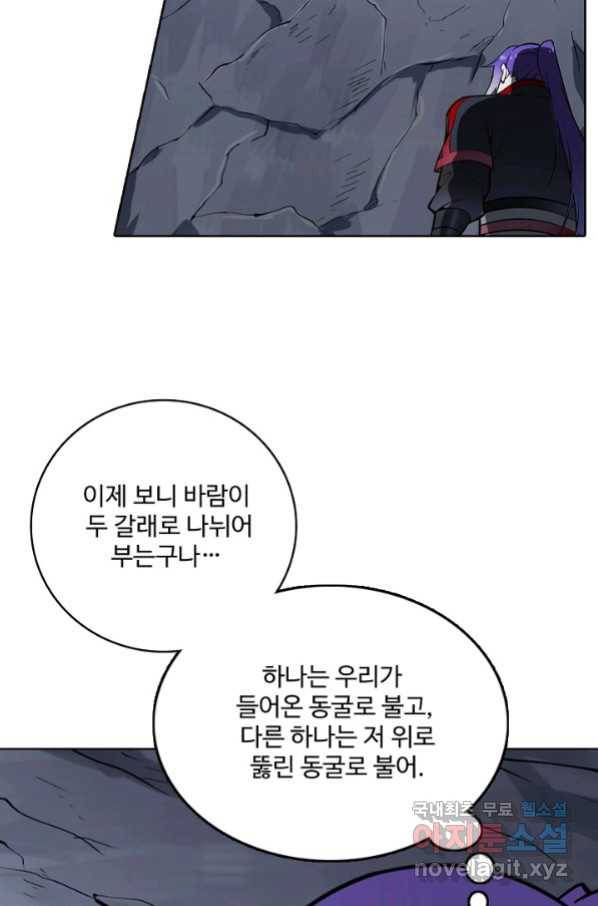 백련성신 751화 23