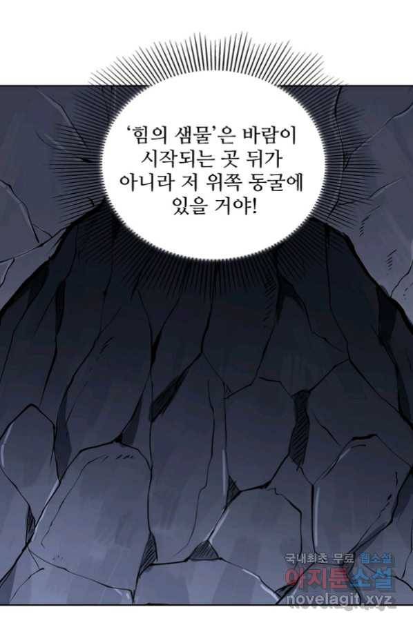 백련성신 751화 26
