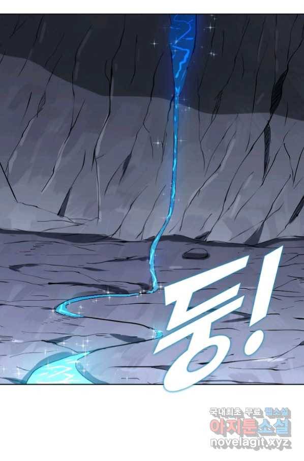 백련성신 751화 46