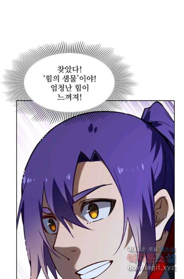 백련성신 751화 47