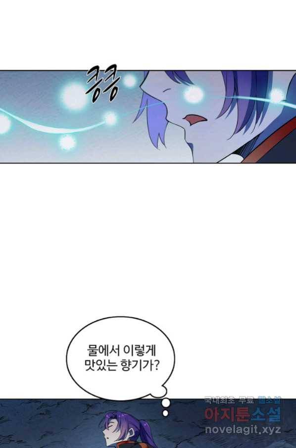 백련성신 751화 55