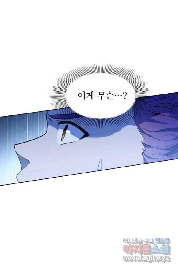 백련성신 751화 68
