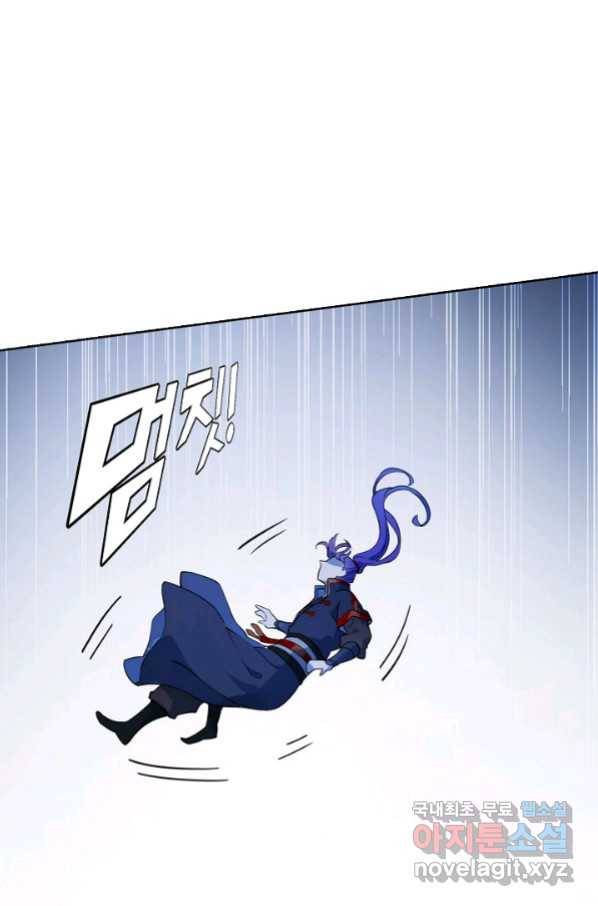 백련성신 751화 69