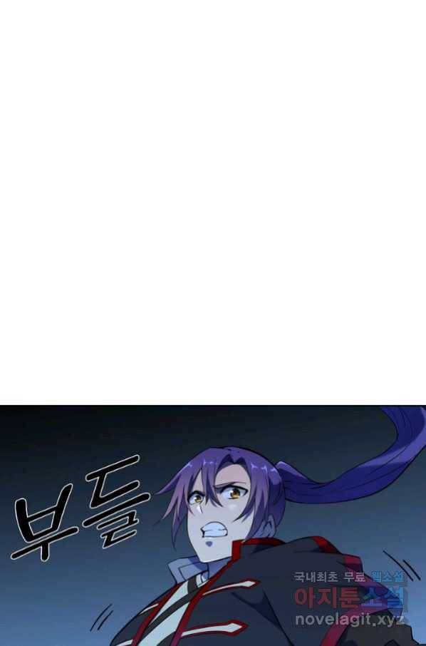 백련성신 751화 75