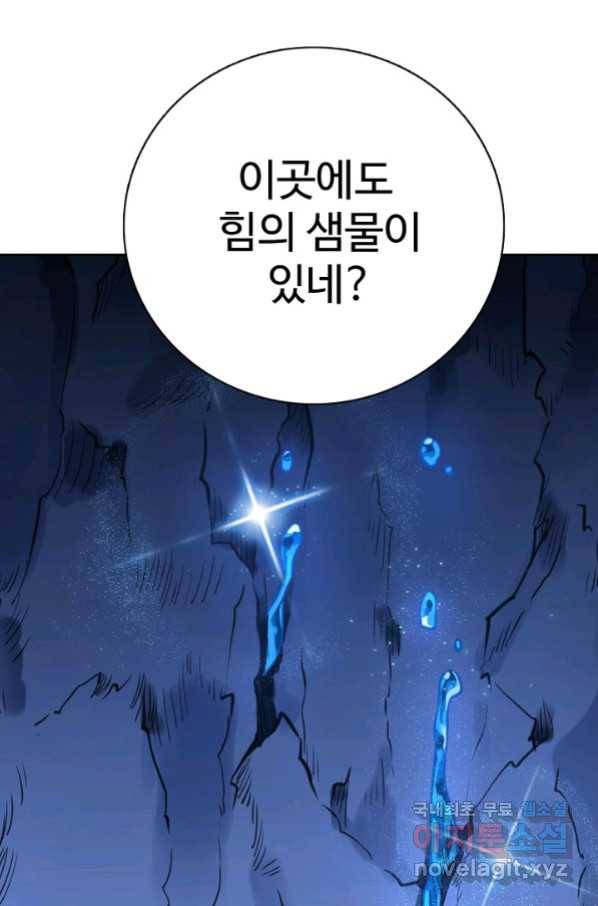 백련성신 751화 82