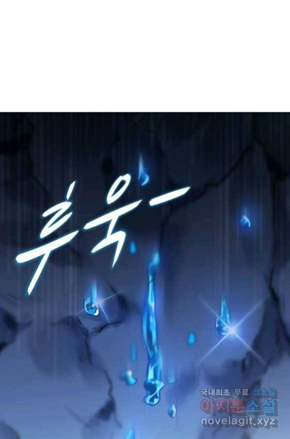 백련성신 751화 88