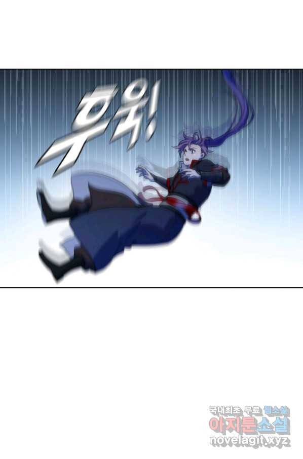 백련성신 751화 92