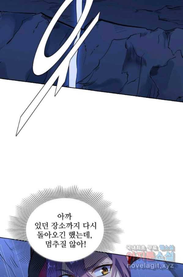 백련성신 751화 96