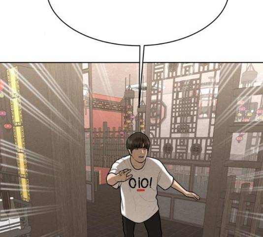 상위1퍼센트 52화 2