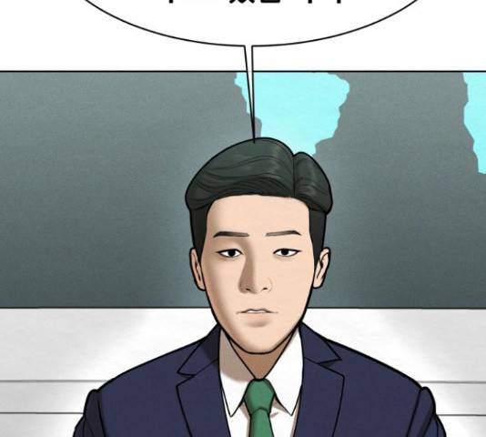 상위1퍼센트 52화 25