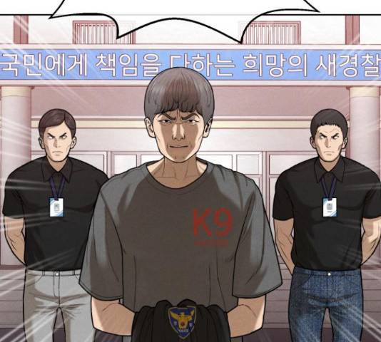상위1퍼센트 52화 28