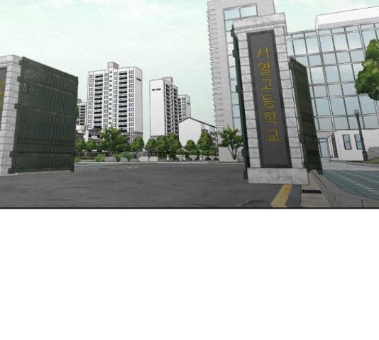 상위1퍼센트 52화 108