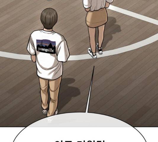 상위1퍼센트 52화 111