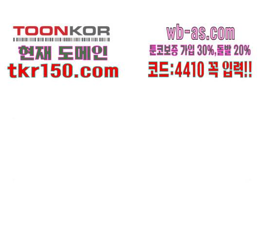 상위1퍼센트 52화 157