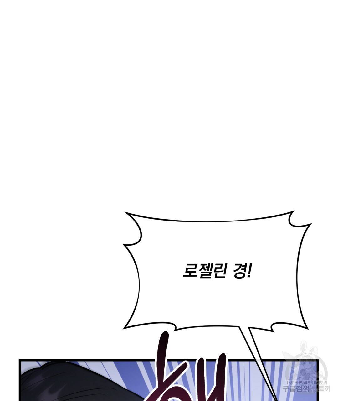 그림자 없는 밤 21화 22