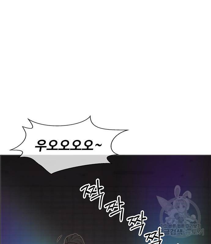 상남자(네이버) 107화 10