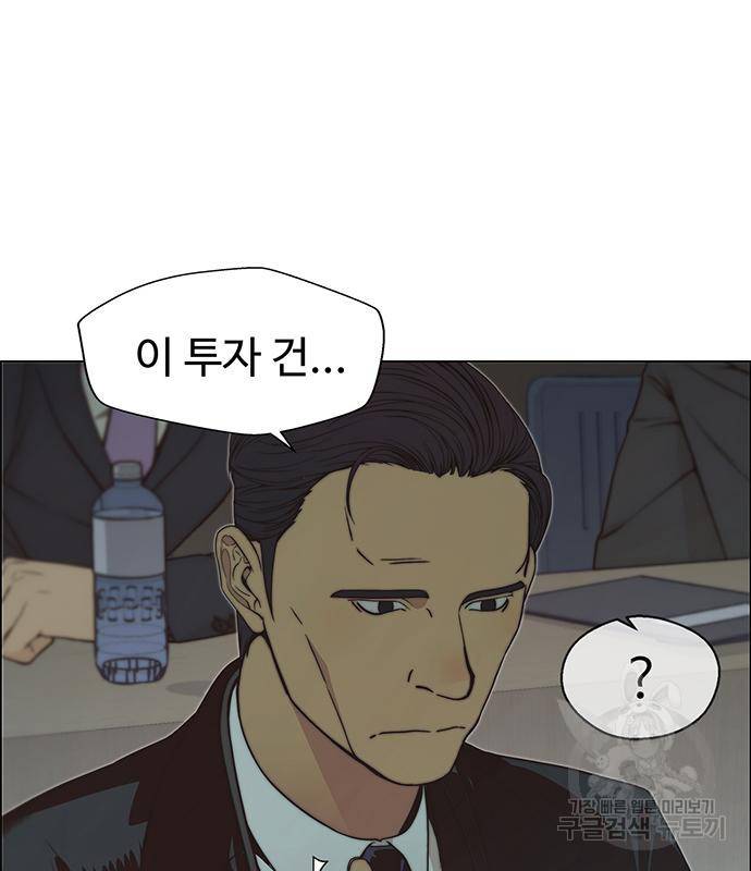 상남자(네이버) 107화 14