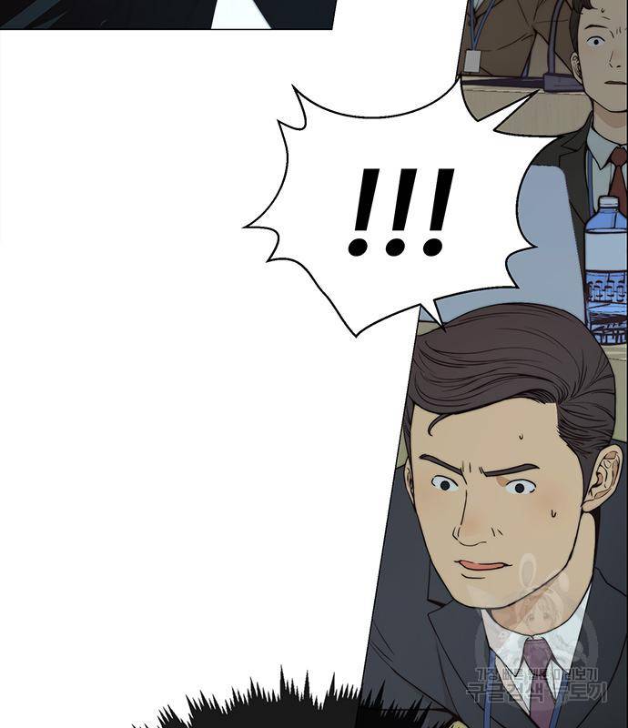 상남자(네이버) 107화 28