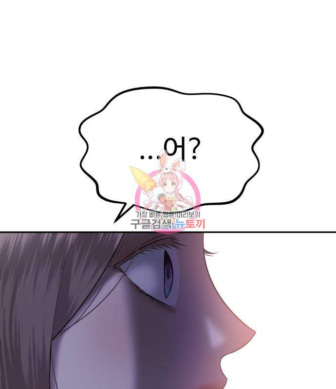 자매전쟁 8화 1