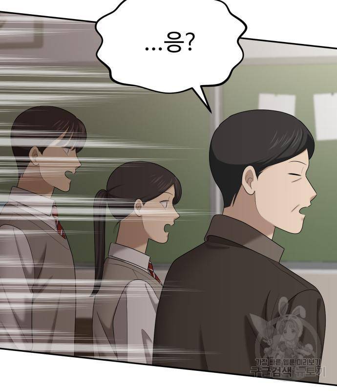 자매전쟁 8화 4
