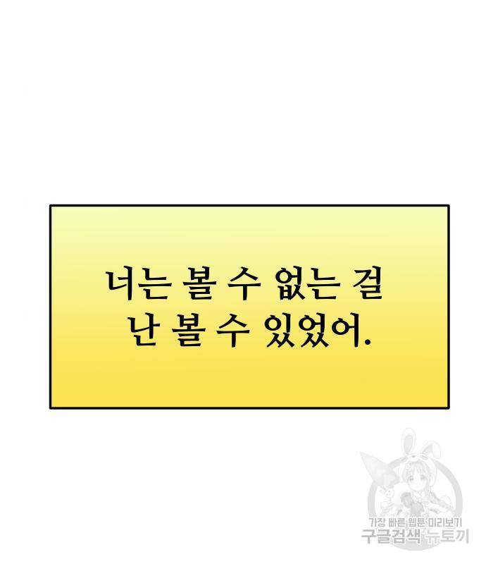 자매전쟁 8화 5