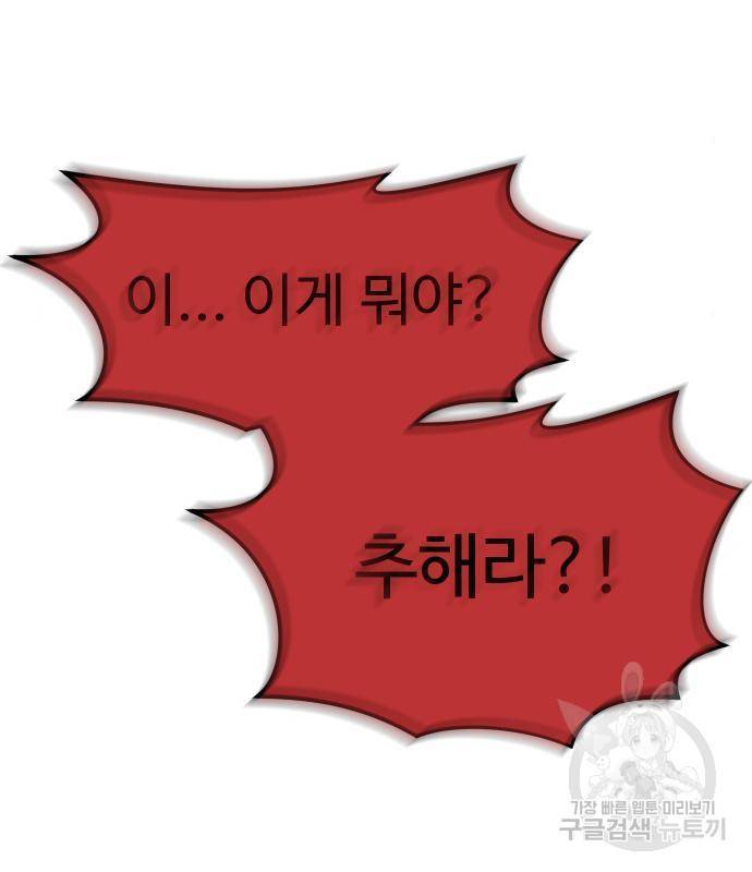 자매전쟁 8화 6