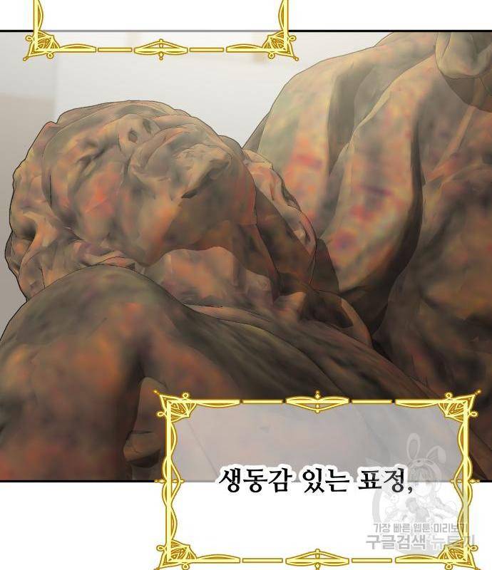 자매전쟁 8화 14