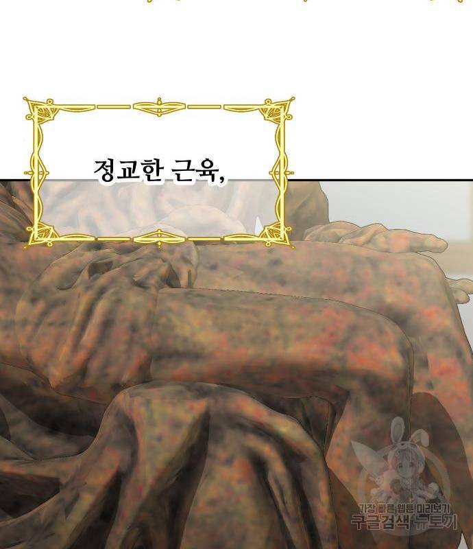 자매전쟁 8화 15