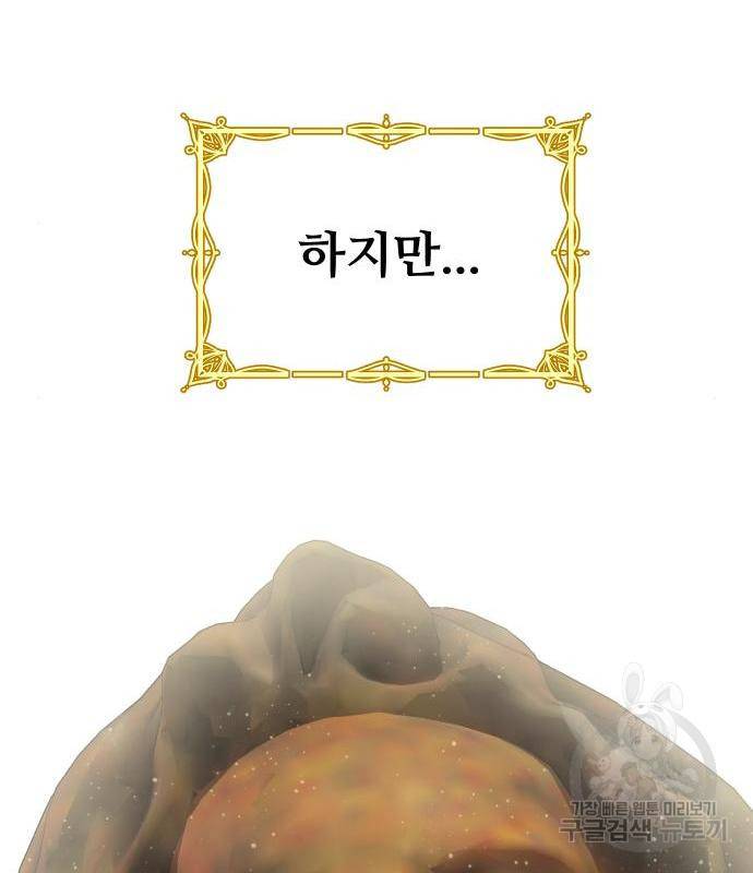 자매전쟁 8화 17