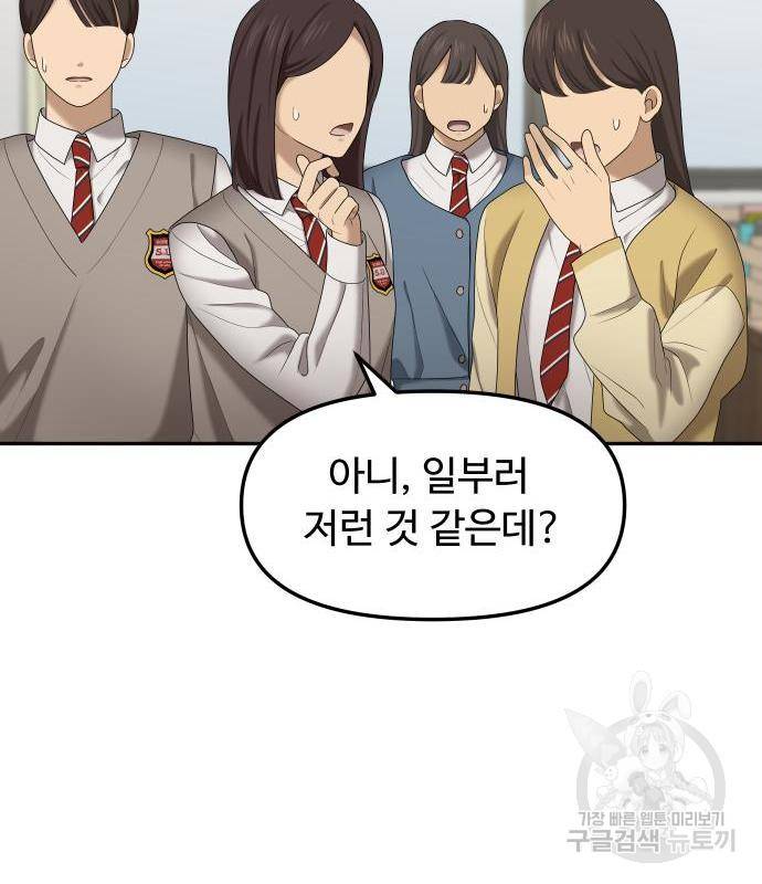 자매전쟁 8화 22