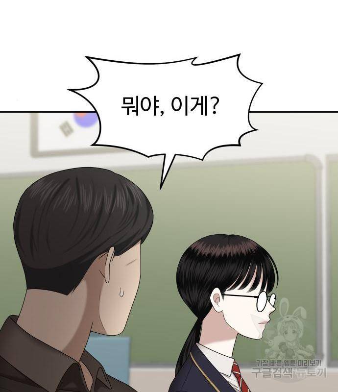 자매전쟁 8화 23