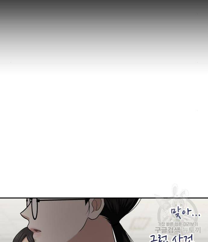 자매전쟁 8화 38