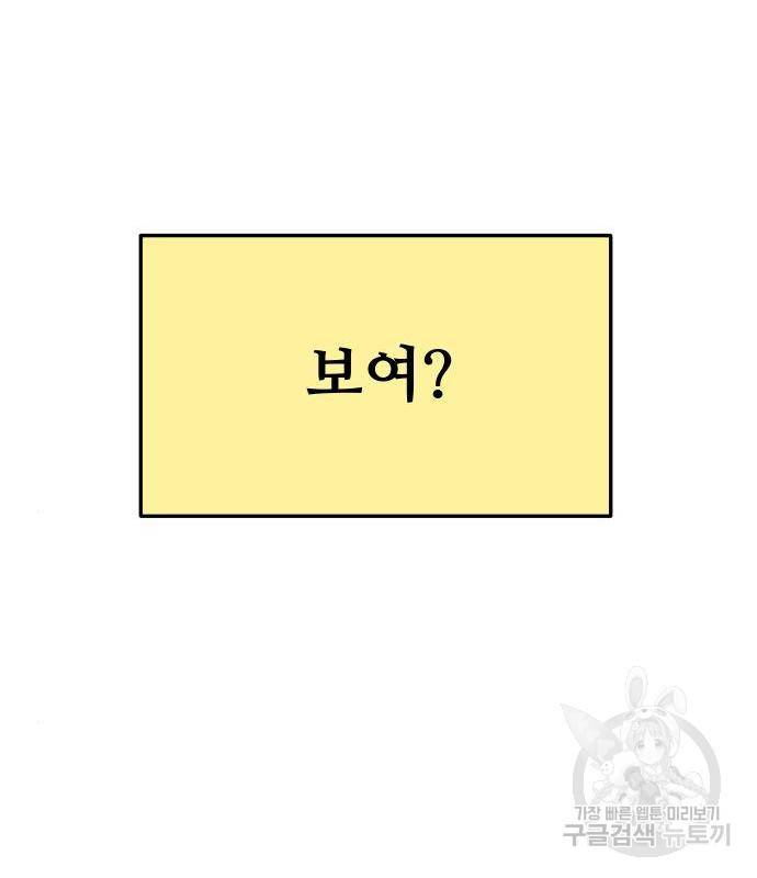 자매전쟁 8화 44