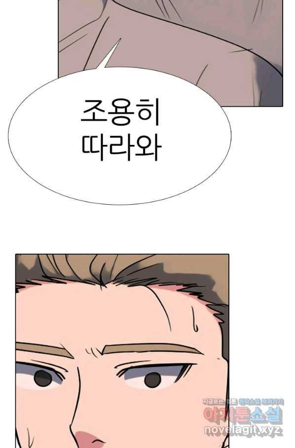 고교전설 278화 정준의 카드 2