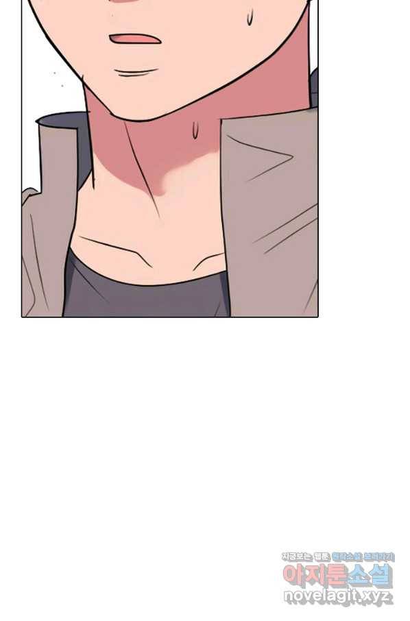 고교전설 278화 정준의 카드 3