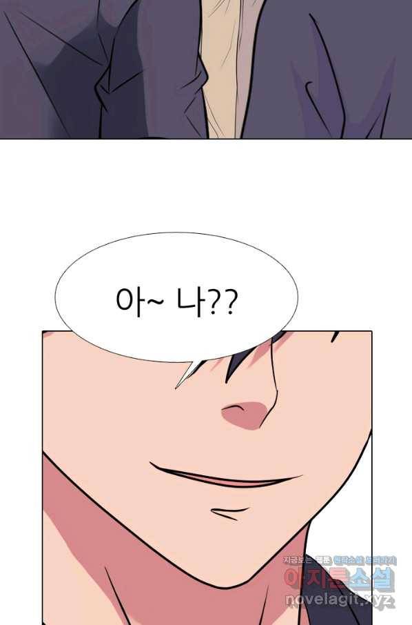 고교전설 278화 정준의 카드 6