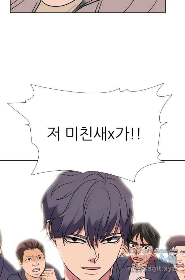 고교전설 278화 정준의 카드 18